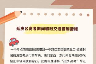 跟上赛季毛病相反！勇士本赛季至今主场1胜6负 客场5胜2负